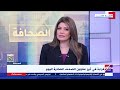 صلاح مغاوري نائب رئيس تحرير وكالة أنباء الشرق الأوسط يستعرض الجهود المصرية لدعم القضية الفلسطينية