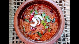 How to make nadan chicken chatti curry | how to make village style chicken curry