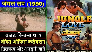 Jungle Love 1990 Movie Budget, Box Office Collection, Verdict and Unknown Facts