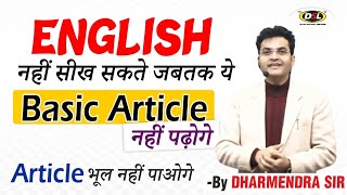 Basic Article (A, An, The) | Article | English Grammar For SSC CGL | Learn English By Dharmendra Sir