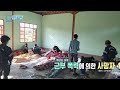 미얀마 강제징집 탈출하는 사람들 kbs_350회_2024.3.30.방송