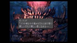 ｛あの丘を超えて｝FF9  縛り実況プレイ　part65　仲間たちとの結束！