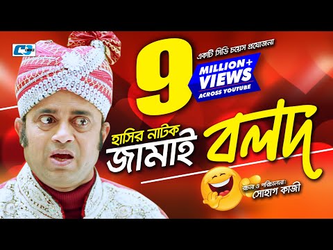 Bangla natok download site for mobile