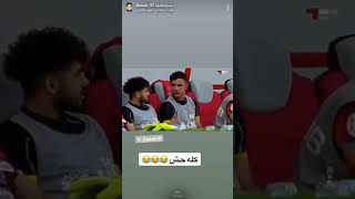 سنابات بسام الراوي وي صديقه 😂👻وبالسياره