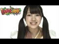 【エルダイスの地図】100日応援美女動画！no023☆linq編　高木悠未☆