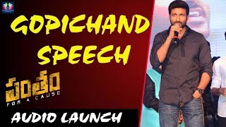 Gopichand Superb Speech At Pantham Movie Audio Launch | #Pantham | Mehrene Kaur | Telugu Full Screen