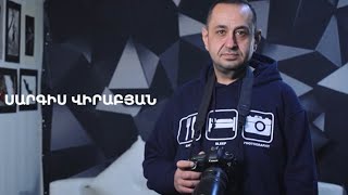 5 րոպե ԱՐՎԵՍՏ. Սարգիս Վիրաբյան