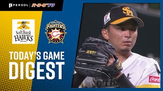 2021年8月14日 福岡ソフトバンク対北海道日本ハム 試合ハイライト