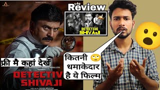detective shivaji movie hindi dubbed | Review | South Movie