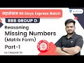 Missing Numbers | Part-1 | Reasoning | RRB Group d/RRB NTPC CBT-2 | wifistudy | Deepak Tirthyani