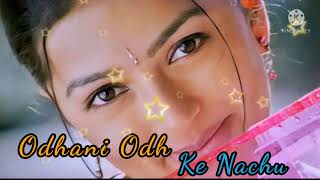 Odhani Odh Ke Nachu {{{💘 Love Song 💘}}} HD | Tere Naam  | Salma Khan, Bhumika Chawla |