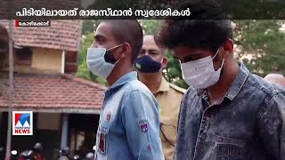 സ്വര്‍ണ വ്യാപാരിയുടെ ഫ്ളാറ്റില്‍ കവർച്ച; രാജസ്ഥാന്‍ സ്വദേശികള്‍ അറസ്റ്റില്‍