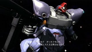 機動戦士ガンダム サイドストーリーズ / ジオン軍編１４話  ミッシングリンク