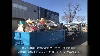 ＼✨神奈川県相模原市🚚大手建設会社コンテナ回収✨／