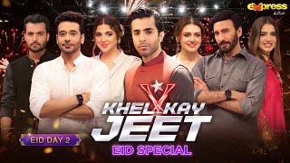 Khel Kay Jeet With #SheheryarMunawar | Eid ul Fitr 2022 Special | Express TV | I2K1G
