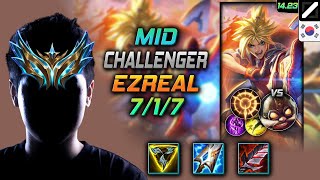 Ezreal Mid Build Trinity Force Press the Attack - LOL KR Challenger Patch 14.23