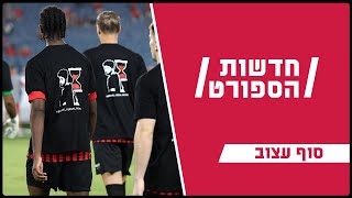 סוף עצוב: לזכרו של הרש גולדברג-פולין ז\