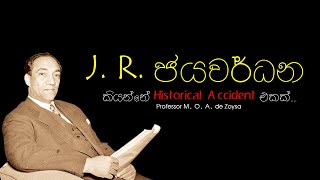 J. R. ජයවර්ධන කියන්නේ Historical Accident එකක්| මහාචාර්‍ය M. O. A. ද. සොයිසා