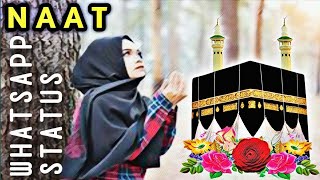 Naat Whatsapp Status - Beautiful Naat Status Video - Islamic Whatsapp status