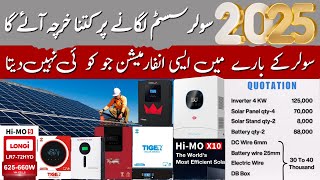 Solar System Installation Cost in 2025 | Best Budget Solar System 2025