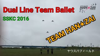 TEAM HAN★ZAI デュアルバレエ　2016　SSKC