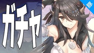 【うたわれるもの ロストフラグ】水着ジュウニきたー！ガチャ＆キャラストーリー配信【ロスフラ/実況配信】