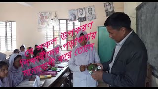 চারু ও কারুশিল্প তৈরিতে শিক্ষার্থীদের উৎসাহ প্রদান ।