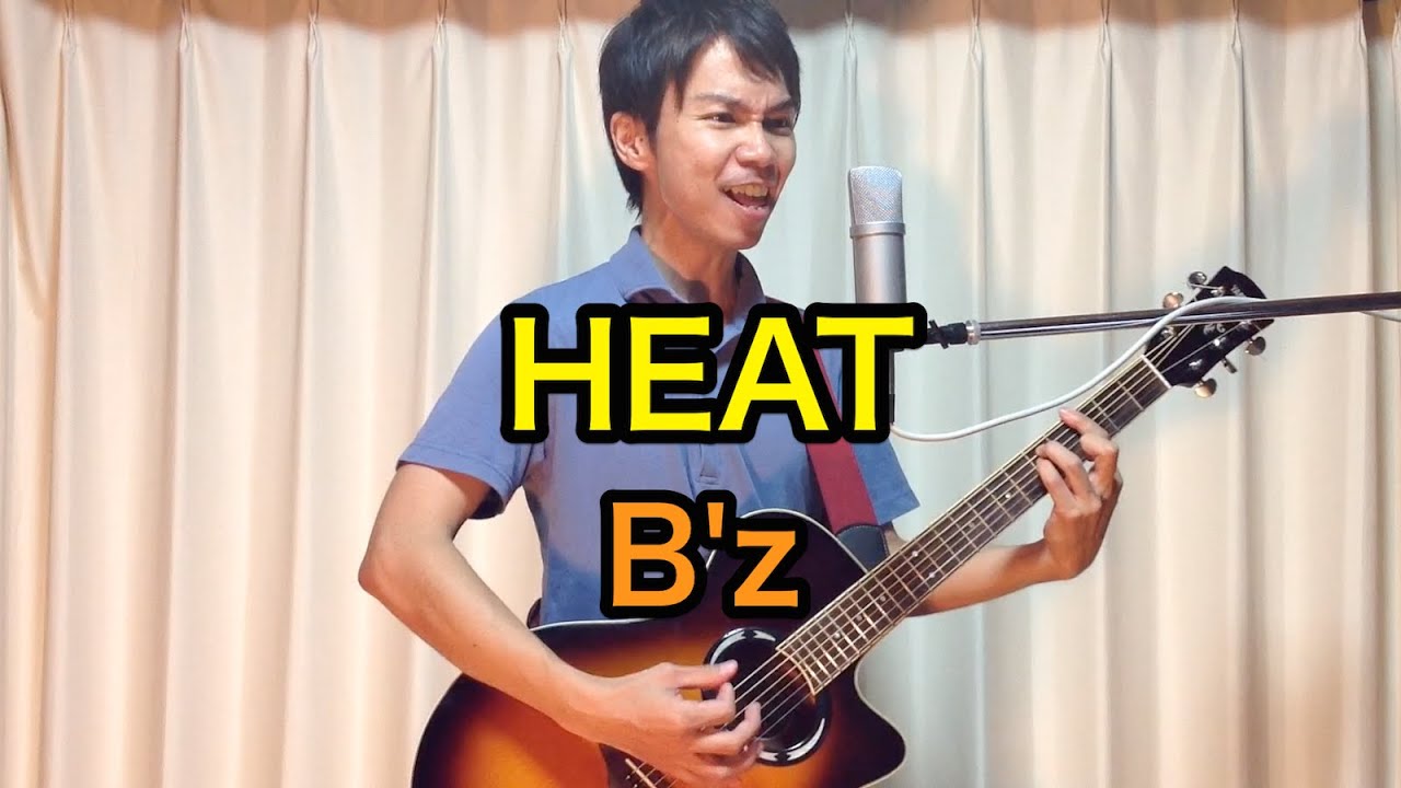 HEAT - B'z（弾き語りカバー） Day 24 / 365 - YouTube