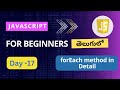 foreach method in JavaScript | foreach method in telugu | foreach method  |arrays in JavaScript