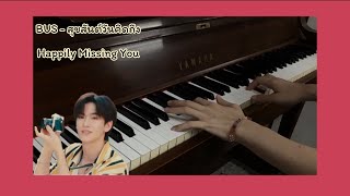 BUS- สุขสันต์วันคิดถึง (Happily Missing You) -(Piano Cover) By K