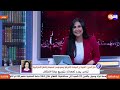 قرارات ترامب المفاجأة .. هل يفرضها على العرب أم مجرد قرار سياسى