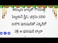 ఇలాంటి లక్షణాలు గల స్త్రీలను వదిలించుకోవడం మేలు... లేదంటే కష్టాలే దర్మసందేహలు telugu