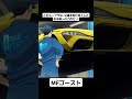 【mfゴースト2期】群馬にはゴッドハンドと呼ばれる松本修一が居る… mfゴースト 頭文字d initiald 切り抜き shorts