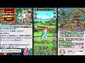 【ドラクエタクト】ギルドメンバー募集！雑談生放送！9 19（月）【dqタクト】【dqtact】