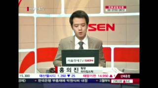 20120220_SEN 투자플러스_236회