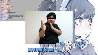 魯蛋精華 話多跟講話不討喜的差別 8/22