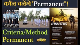 कैसे होगी Permanent Agniveer का Selection || Selection criteria for permanent |Explained #agnipath