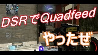 【BO2】ぼどかちゃんの凸スナ実況♯♯85 ~DSRQuadFeed ~