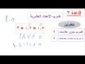 المحاضرة رقم 1 تأسيس