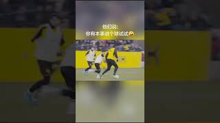 多特蒙德足球进球精彩瞬间#Soccer #Goal 1141