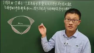 六年级数学上册，求阴影部分面积，重点难点易错题型，会画辅助线 数学思维 必考考点 易错题 重点难点必考题型