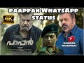 paappan movie status#paappan#sureshgopi#Paappanmoviereview#viralvideo#shorts#paappan whatsAppstatus#