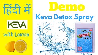 Demo Of Keva Detox Spray with Lemon in  Hindi