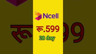 Ncell New Unlimited Data Pack | Ncell Unlimited Data Pack 1 Month #shorts