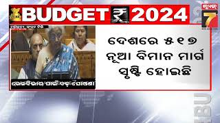 ରେଳ ବିଭାଗ ପାଇଁ ବଡ଼ ଘୋଷଣା; ବନ୍ଦେ ଭାରତ ସ୍ତରରେ ୪୦ ହଜାର ବଗି ନିର୍ମାଣ ହେବ || Big Announcement for Railways