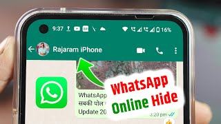 WhatsApp Online Hide Kaise Kare, Same as Last Seen Ka Matlab Kya Hota Hai, Whatsapp Online Hide 2023