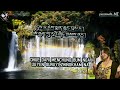 lyricvideo nge sem ghi gawi samu ugyen pandey u0026 dechen pem