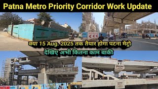 Patna Metro Priority Corridor Latest Work Update 2025 | Malahi Pakri To ISBT Full Detailed Video |