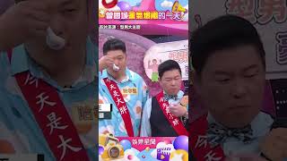 運氣爆棚！隊友吃辣獨缺曾國城 哈孝遠爆汗：這樣子都吃不到｜@star_setn #shorts