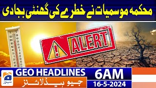 Geo News Headlines 6 AM | Hot Weather in Pakistan - Weather Updates | 16th May 2024